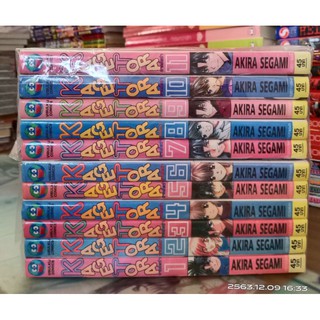 KAGETORA คาเงโทร่า 1-11 เล่มจบ // มือสอง