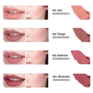 Lip & Cheek Matte Tint Baby Bright ลิปแอนด์ชีค เบบี้ไบร์ท