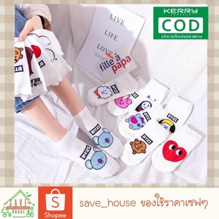 save_house ส่งไว ถุงเท้า ถุงเท้าข้อสั้น ลายการ์ตูน socks