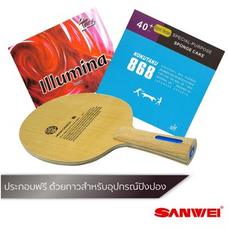 Pingpongsport ไม้ปิงปอง SANWEI HC-6S + ยางปิงปอง AIR Illumina และ Kokutaku 868 Power40+