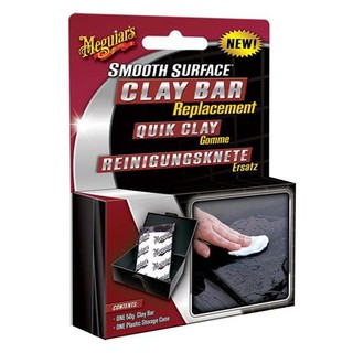 Meguiars G1001 Smooth Surface Clay Bar Replacement ดินน้ำมันลบคราบสกปรก 3 ก้อน.