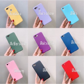 【oppoA12】เคสกำมะหยี่ เคสสีพาสเทล รุ่น OPPO A31 A71 A3s A37 A5s A7 A57 A59 F1s A83 A1K R9s เคส ออปโป้ A31 Reno4 A53