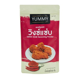 🔥*พร้อมส่ง*🔥 ยัมมี่ ผงปรุงรส รสวิงซ์แซ่บ 500 กรัม Yummy Wing Zaap Seasoning Powder 500 g