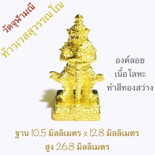 ท้าวเวสสุวรรณโณ ท้าวเวสสุวรรณ วัดจุฬามณี