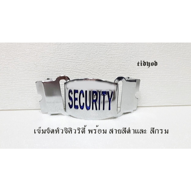 เข็มขัดหนังรปภ,เข็มขัดชุดรปภ,เข็มขัด191