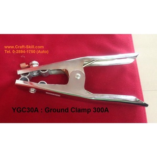 คีมจับสายดิน Ground Clamp 300A