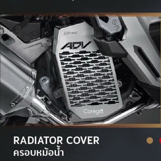 ครอบหม้อน้ำ ADV150 Honda H2C แท้