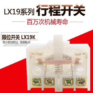 Lx19k-b แกนสวิตช์เปิดไมโคร LX19-11K สีเงิน