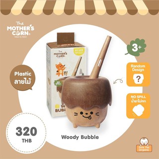 Woody Bubbles Blower บับเบิ้ล