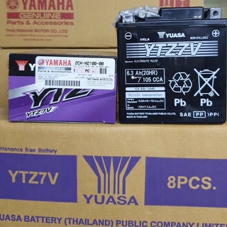 แบตแท้ YTZ7V YUASA (12V 6.3AH)  เบิกศูนย์ YAMAHA ) ยกลัง 8 ลูก