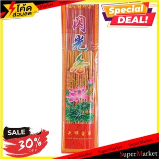 💥โปรสุดพิเศษ!!!💥 Chinese Scented Incense w/ Pattern Chinese Scented Incense w/ Pattern