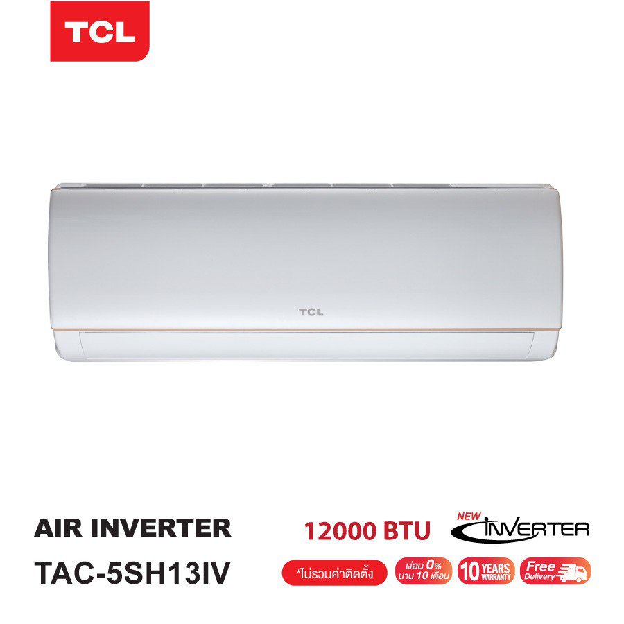 [โค้ดลดเพิ่มTCL1000] TCL Inverter Elite Pro R32 12000BTU รุ่นTAC-5SH13IV(SEER18.5/ประหยัดไฟเบอร์ 5☆1ดาว) (ไม่รวมติดตั้ง)