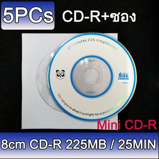 แผ่น mini CD-R 215MB/25MIN ขนาด 8cm พร้อมซองกระดาษ 5 ชุด 8cm High quality mini empty / blank record CD disc ( 5PCs )