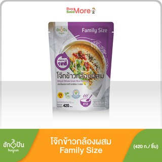 โจ๊กข้าวกล้องผสม 3ชนิด ข้าวกล้องหอมมะลิ ข้าวกล้องไรซ์เบอร์รี…