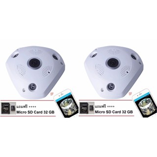 กล้อง IP Camera 360 องศา VR Camera (3D Panoramic Camera) x 2 ชุด