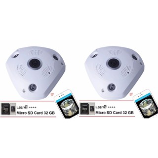 กล้อง IP Camera 360 องศา VR Camera (3D Panoramic Camera) x 2 ชุด