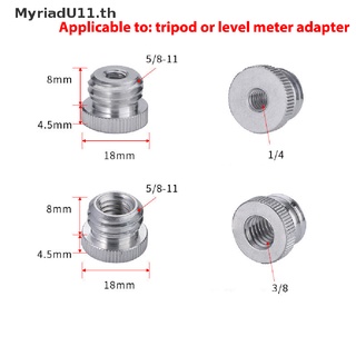 【MyriadU】อะแดปเตอร์สกรูเกลียว 1/4 3/8 ถึง 5/8 ตัวเมีย สําหรับกล้อง SLR