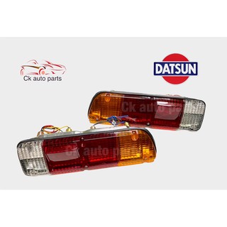 ไฟท้าย ดัทสัน 620 ช้างเหยียบ DATSUN 620 tail light