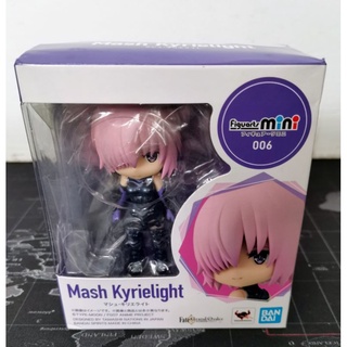 [ของแท้] Mash Kyrielight , Figuarts Mini - Bandai (Fate/Grand Order)