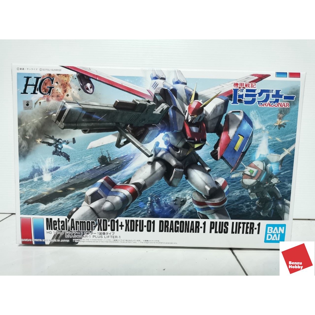 **ราคาพิเศษ โปร8.8** HG 1/144 DRAGONAR-1 PLUS LIFTER-1 ราคา ถูกที่สุด ดีลบีเคเค