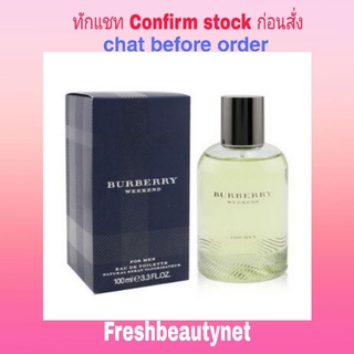 พร้อมส่ง BURBERRY Weekend Eau De Toilette Spray Size: 100ml/3.3oz