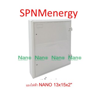 แผงไฟฟ้า NANO 13x15x2" (328.5 x 378 x 50 มม ) สีขาว NANO-305W by SPNMenergy