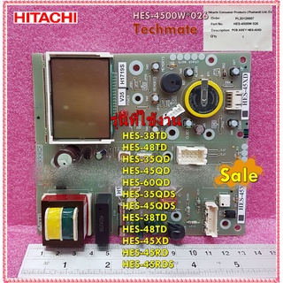 อะไหล่ของแท้/แผงควบคุมเครื่องทำน้ำอุ่นฮิตาชิ/HITACHI/PCB ASSY HES-RD/HES-4500W*026/HES-38TD :HES-48TD :HES-35QD :HES-45