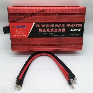 เครื่องแปลงไฟDC12vออกAC220VPure sine wave inverter DC 12 v 4000w/12v Output voltage: AC220v/230v +_5 v