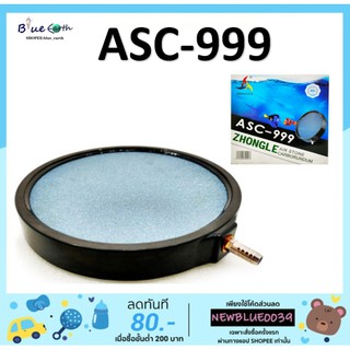 หัวทรายละเอียด รุ่น ASC-999 หัวทรายจาน