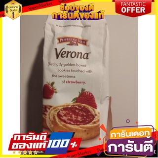 Pepperidge Farm Verona Strawberry Cookies 191g. Pepperidge Farm Verona Strawberry Cookies เปปเปอร์ริดจ์ฟาร์มคุกกี้เวโรนา