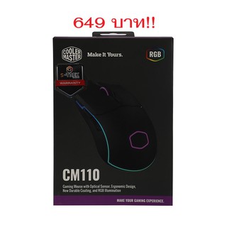 เมาส์เกมมิ่ง OPTICAL MOUSE COOLERMASTER CM110 RGB