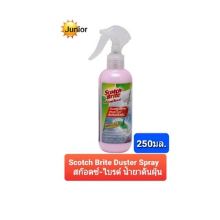 สก็อตซ์-ไบรด์ Scotch-Brite  Duster น้ำยาดันฝุ่น 250 มล.