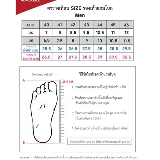 11276 ฟรี เก็บเงินปลายทาง รองเท้าแตะ Gambol GM11276 ของแท้ !
