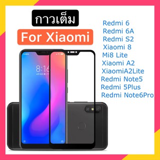 F ฟิล์มกระจกเต็มจอ Redmi Note6Pro ฟิล์มกระจกนิรภัยเต็มจอ ฟิล์มเรดมี ฟิล์มกระจกกันกระแทก พร้อมส่งทันที