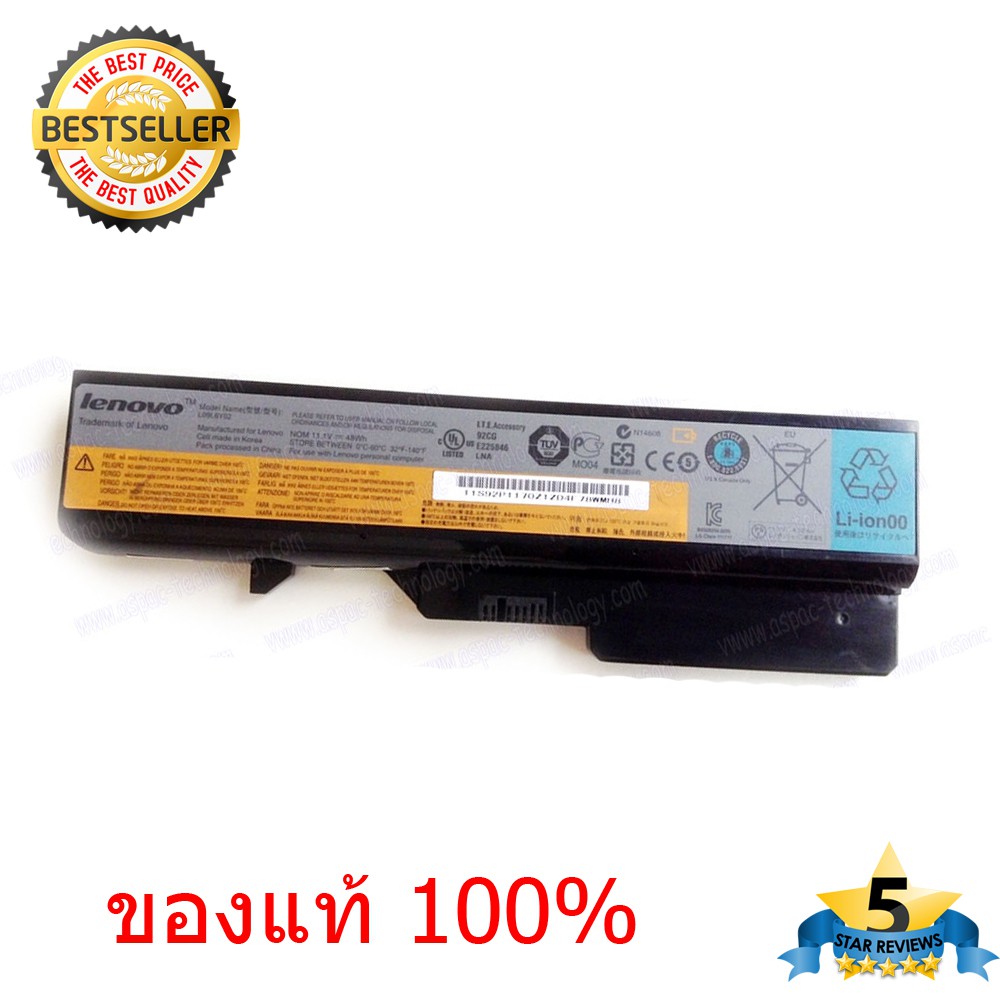 (ส่งฟรี ประกัน 1ปี) Lenovo Battery แบตเตอรี่โน๊ตบุ๊ก Lenovo Ideapad Y460  Y560 Y560A Y560P Y470 Y570