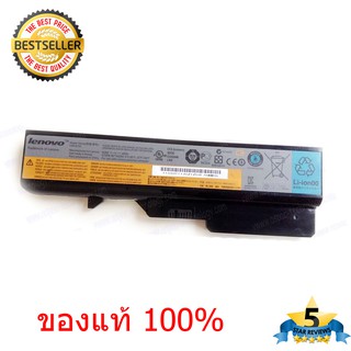 (ส่งฟรี ประกัน 1ปี) Lenovo Battery แบตเตอรี่โน๊ตบุ๊ก Lenovo Ideapad Y460  Y560 Y560A Y560P Y470 Y570 ของแท้ 100%