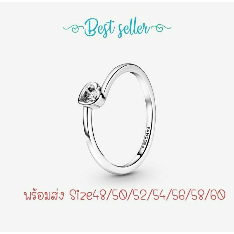 (ของแท้100%)❣️แถมกล่อง Pandora  silver ring แหวนหัวใจ