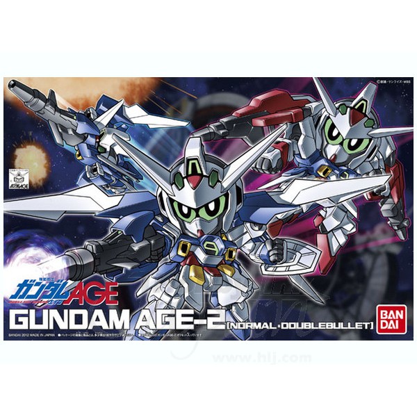Gundam AGE-2 ( Normal, Double Bullet ) ( SD )