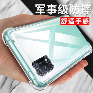 [ส่งจากไทย] Case Realme 7Pro กระแทก เคสใส เคสโทรศัพท์ 7pro