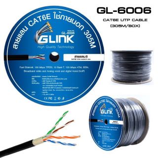 สายแลนCat6 ภายนอก OUTDOOR UTP LAN CABLE CAT6 305เมตร GLink รหัสGL-6006