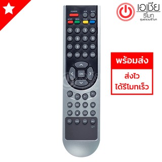 รีโมททีวี อัลฟ่า Alpha รุ่น QY