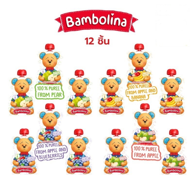 Bambolina แบมโบลิน่า อาหารเสริมเด็ก แพค 12ชิ้นอาหารเสริมสำหรับเด็กเล็ก ...