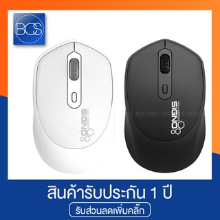 Signo Pro-Series BM-190 MULTI-DEVICE 2in1 Bluetooth Wireless Mouse เมาส์บลูทูธ คลิ๊กไร้เสียง