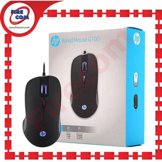 เมาส์ MOUSE HP G100 Black 4Buttons Optical Sensor Gaming สามารถออกใบกำกับภาษีได้