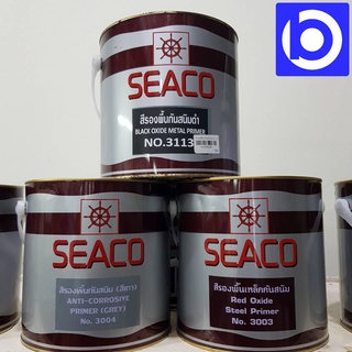 สีรองเหล็กพื้นกันสนิม ยี่ห้อ Seaco ขนาด 1 Gallon(3.50 ลิตร) มีหลายสีให้เลือก