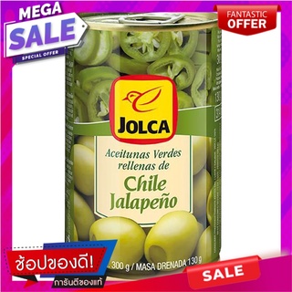 จอลก้ามะกอกเขียวสอดไส้พริกจาลาปีโน 300กรัม Jolka Green Olives Stuffed with Jalapeno Peppers 300g.