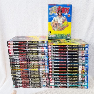 หุ่นเชิดสังหาร 1-43 จบ / * ขาดเล่ม 6