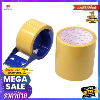 เทป OPP พร้อม ตัวตัด PACK IN 2 นิ้วX45Y แพ็ค3ชิ้นOPP TAPE AND TAPE CUTTER PACK IN 2INX45Y 3EA/PACK