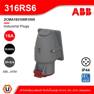 ABB 316RS6 เต้ารับตัวเมียแบบติดผนัง Surface socket-outlet, 6h, 16A, IP44, 3P+E/4 ป้องกันน้ำและฝุ่นแบบ IP44 สีแดง