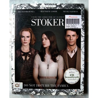 📀+💿 BLU-RAY STOKER พร้อม 💿 CD OST. ด้านใน